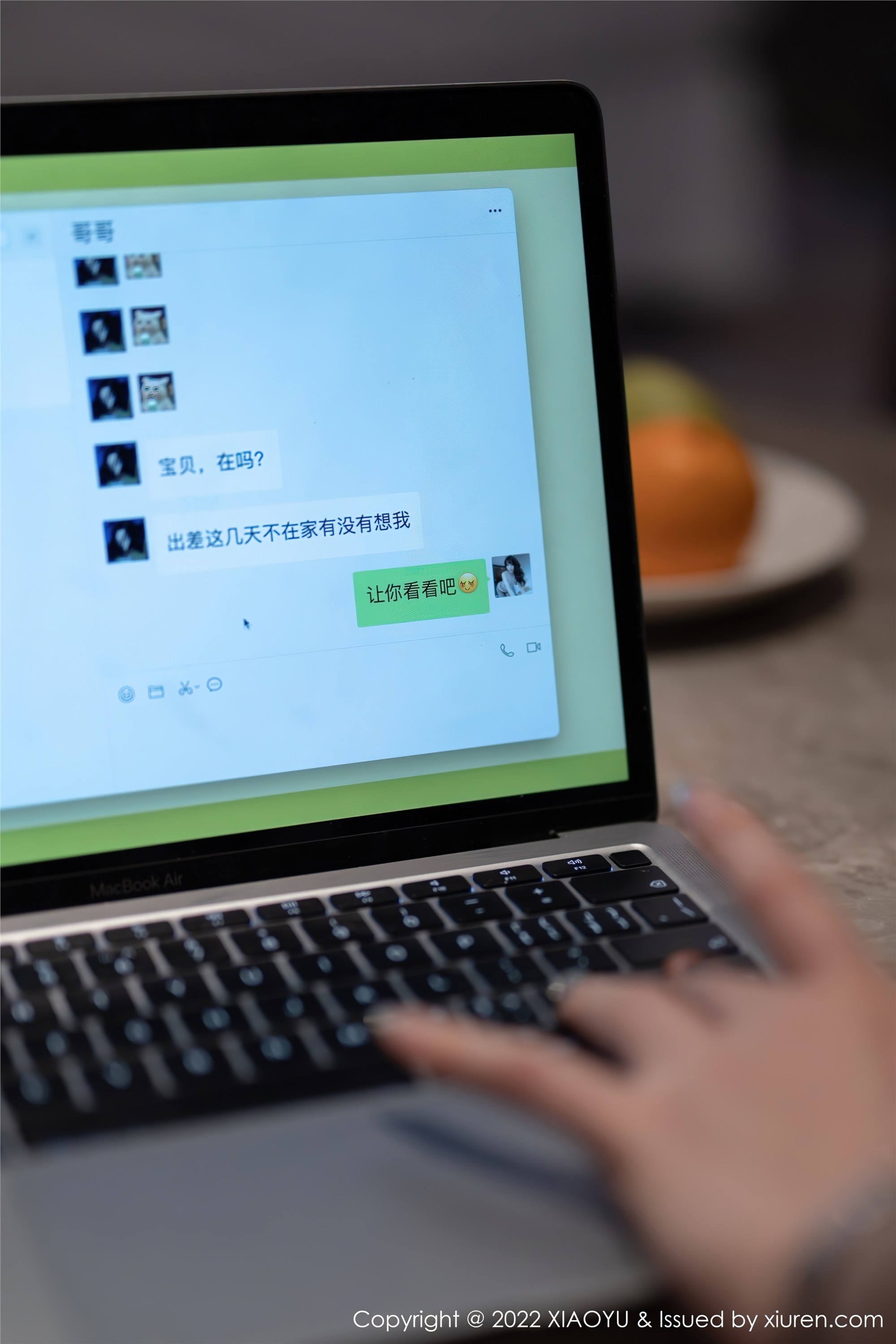 XIAOYU语画界 2022.01.25 Vol.704 芝芝